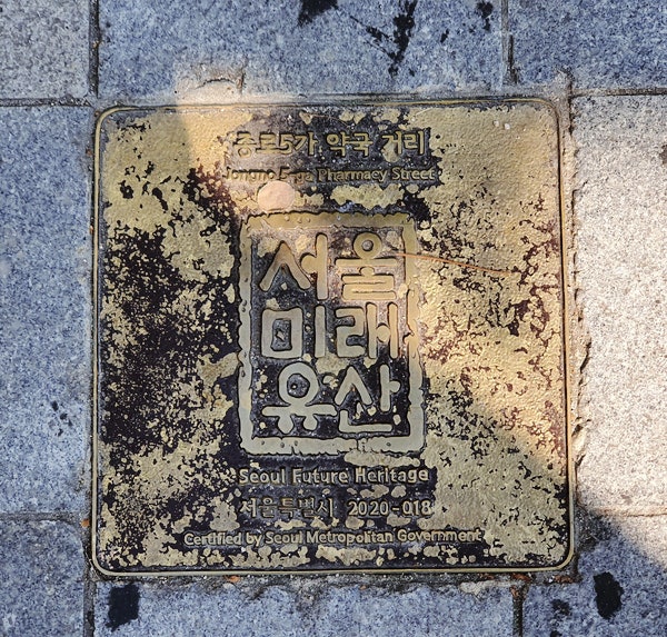 행복주단 이미지