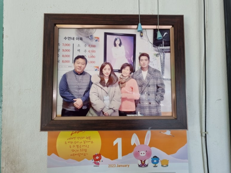 수연네식당 이미지