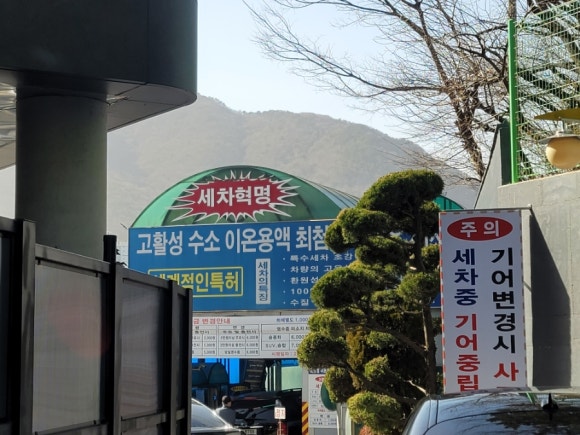 삼보주유소 이미지