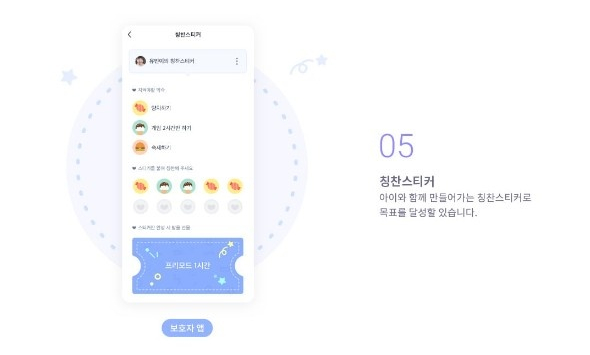 착한휴대폰팽성점 이미지
