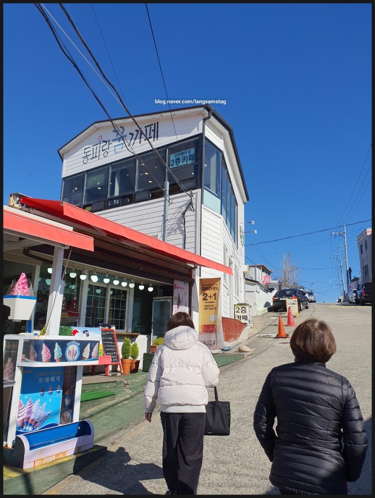 동피랑꿈카페 이미지