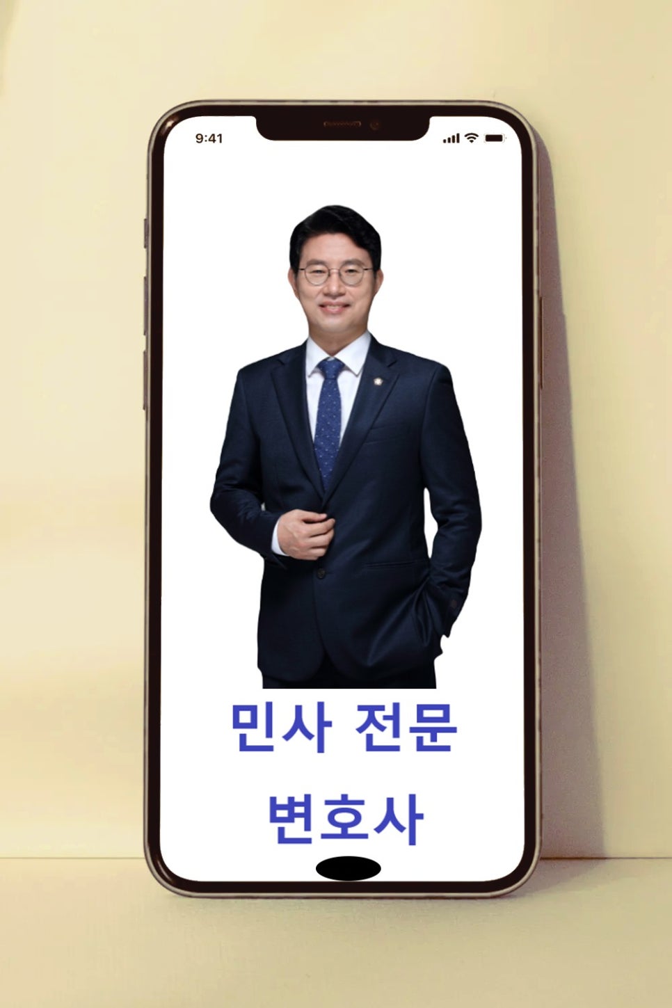 법무법인새벽 이미지