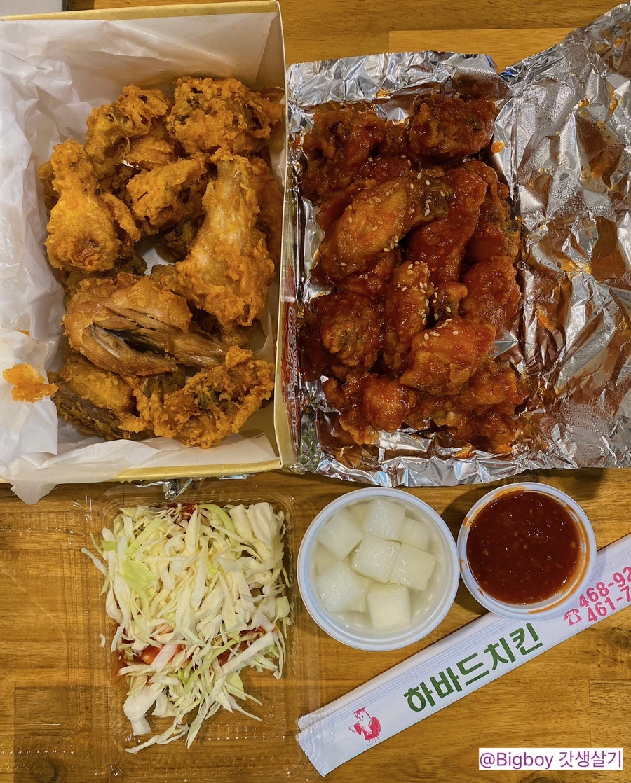 하바드치킨 이미지