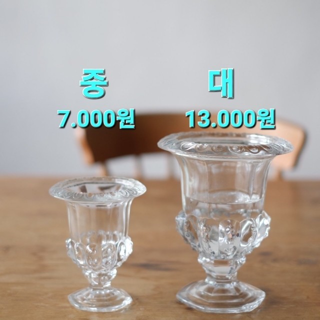하이바틀 이미지