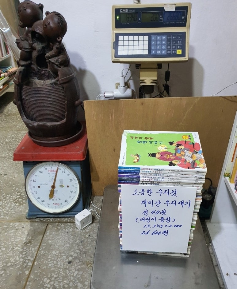 신월전집 이미지