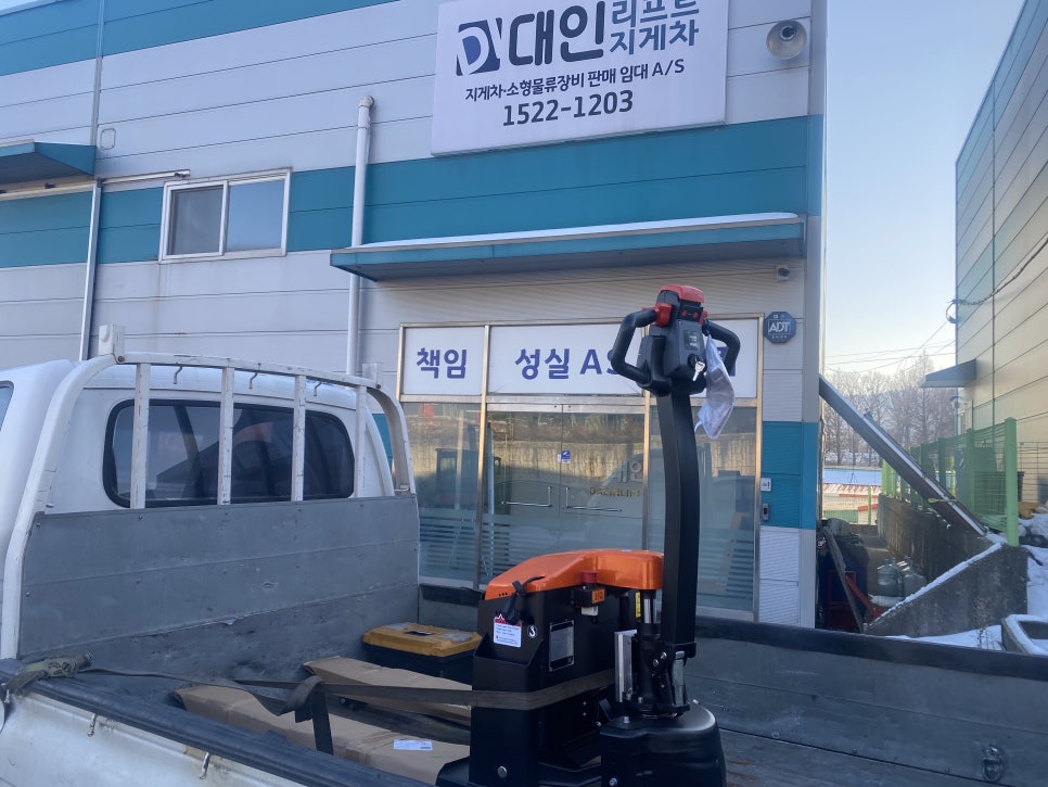쌍용하나마트 이미지