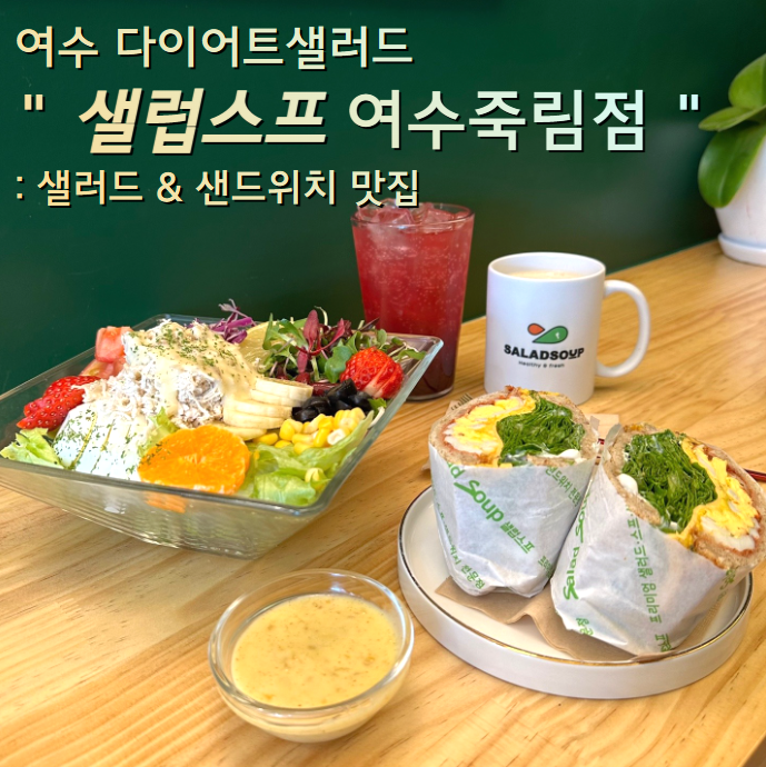오!샐럽 이미지