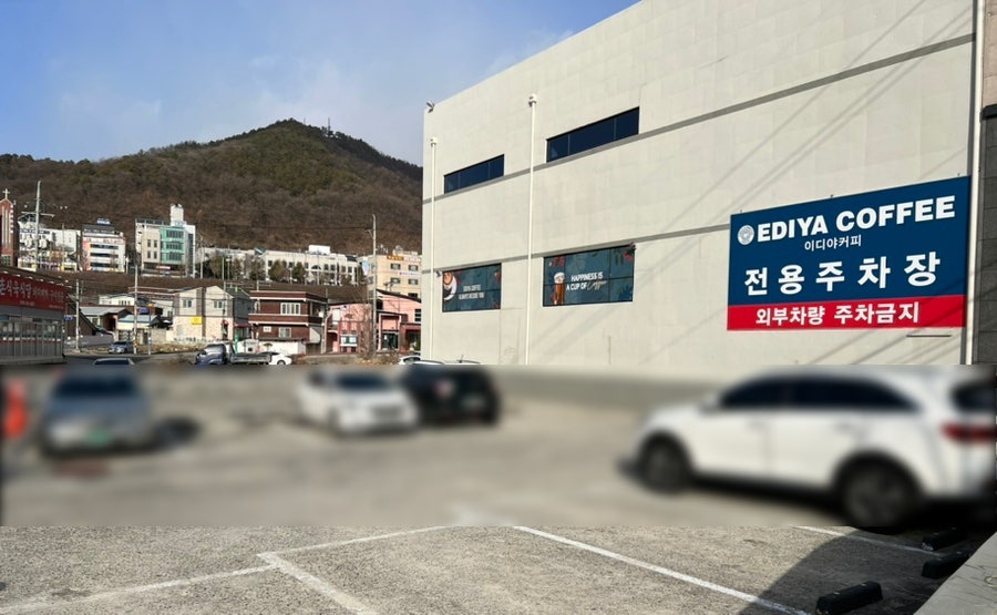 이디야커피김천시청점 이미지
