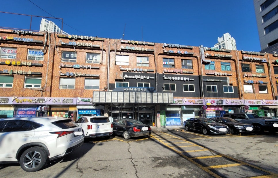 명진사 이미지