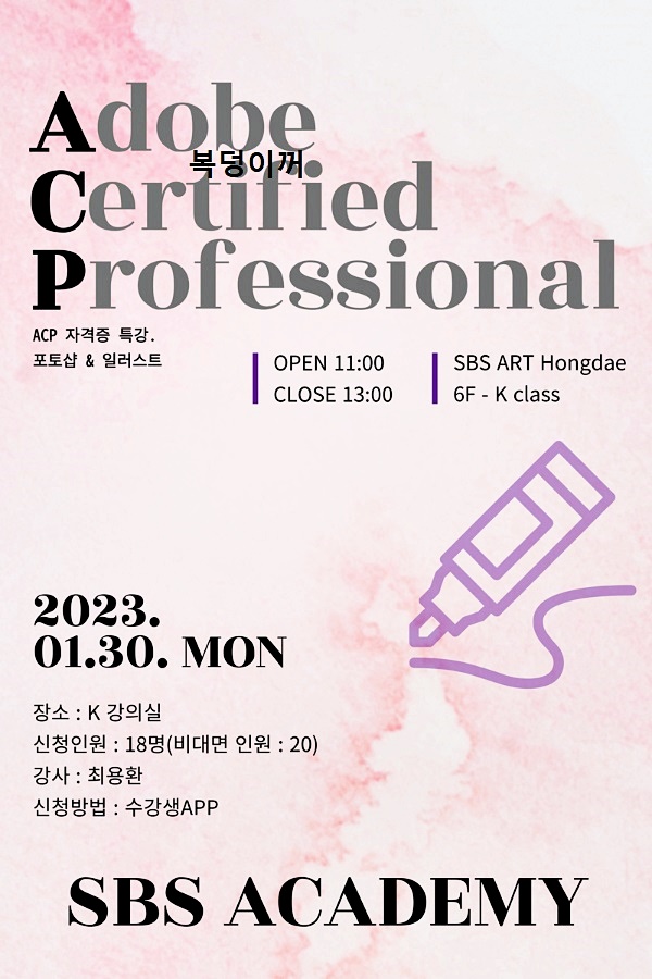 정석컴퓨터학원 이미지