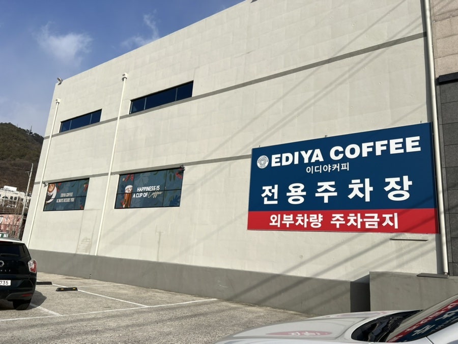 이디야커피김천시청점 이미지