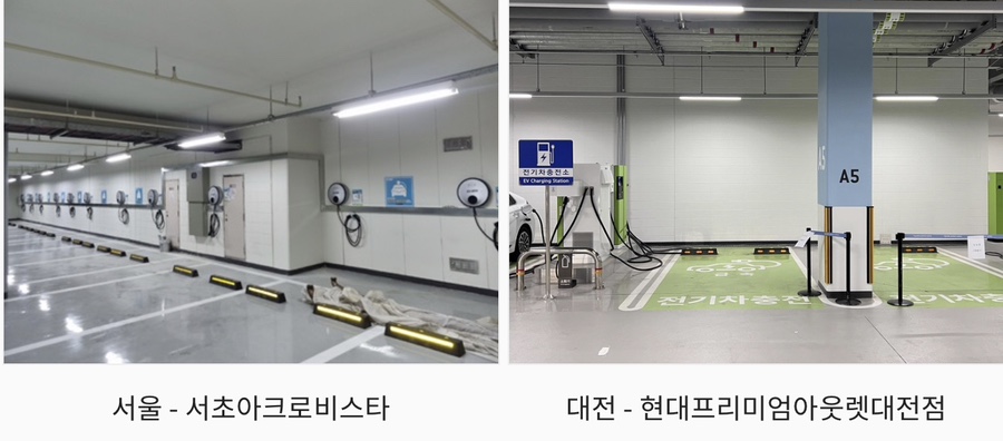 이브이시너지 이미지