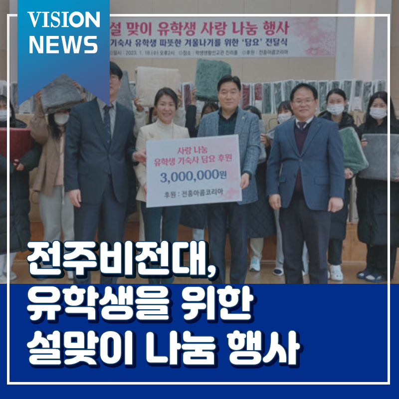 전흥아콤유 이미지