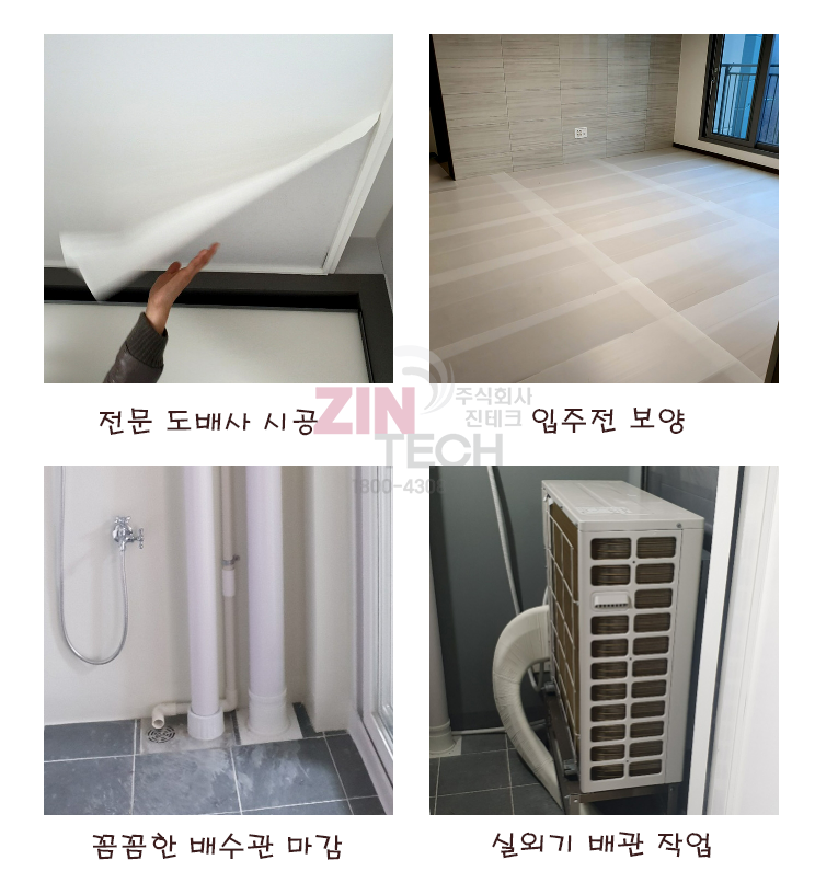대성공조시스템 이미지