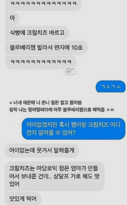 파리바게뜨 제물포북부점 이미지