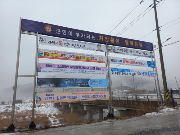 강림산초두부 이미지