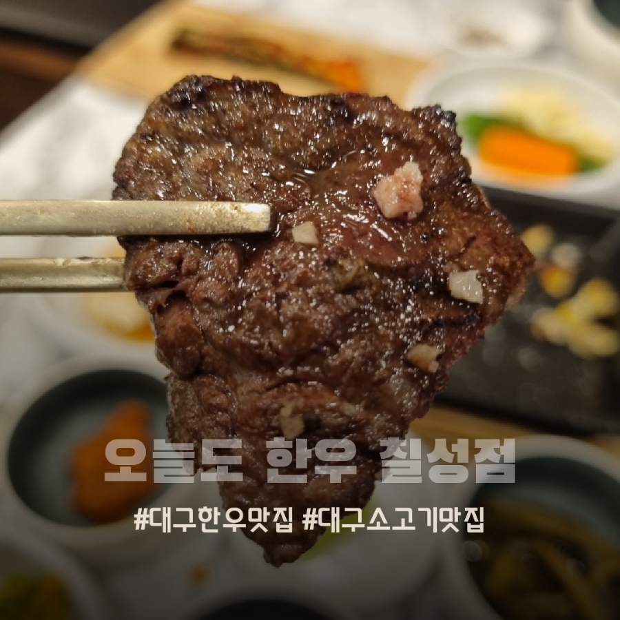다정꽃등심 이미지
