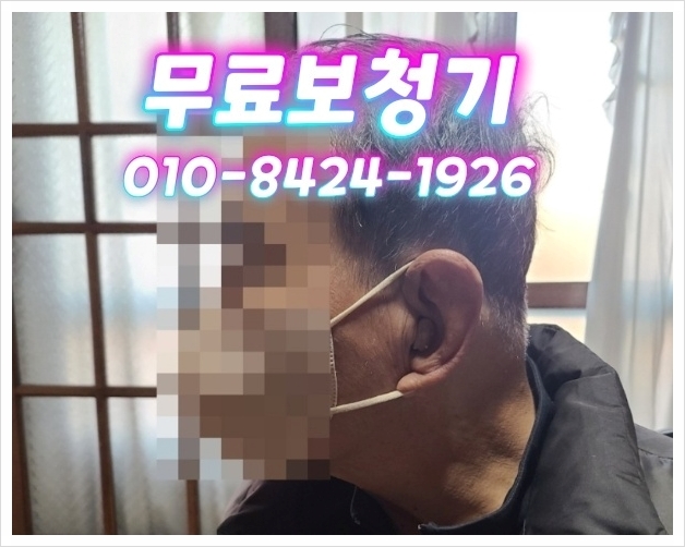 렉스톤 보청기 양천지사 이미지