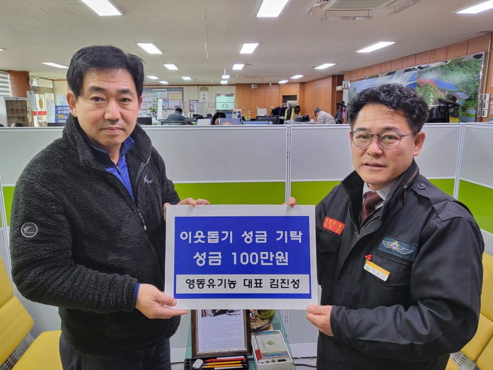 영동법무사안진삼사무소 이미지