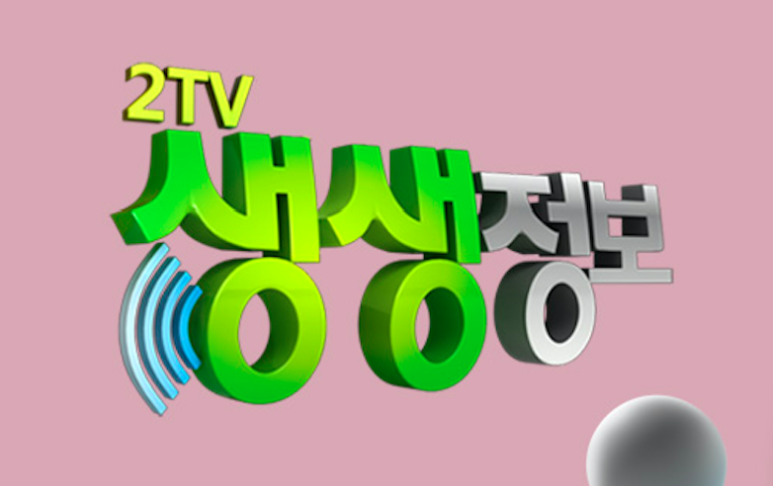 정든떡방앗간 이미지