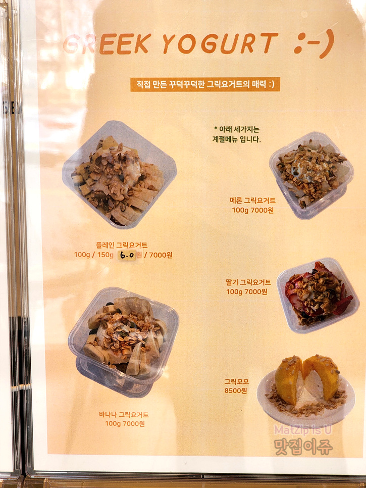 쌀달당 이미지