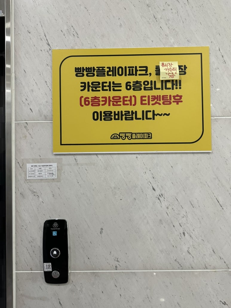 빵빵푸드플레이파크 이미지