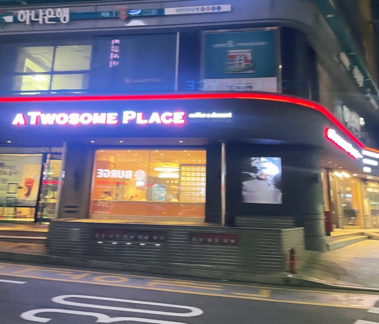 투썸플레이스압구정로데오역점 이미지