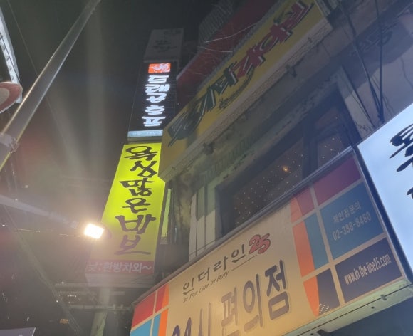욕심많은바보 이미지