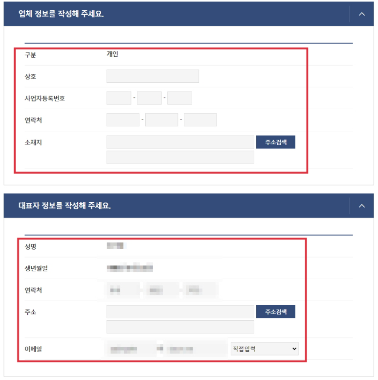 해라통신 이미지