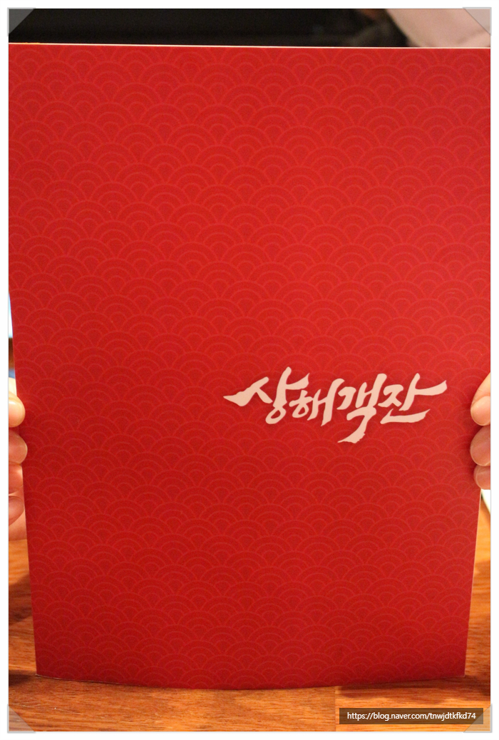 팔팔상해객잔 이미지