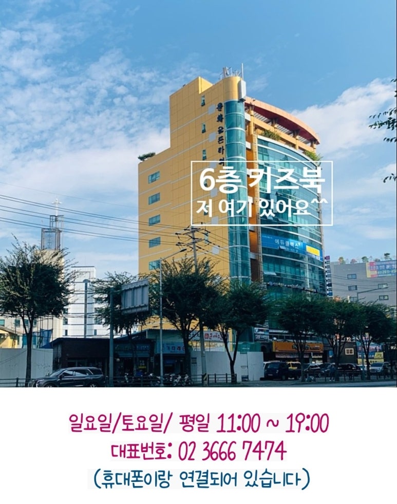 키즈북또또 이미지