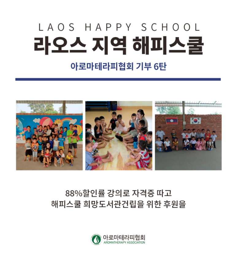 전주명품아로마 이미지