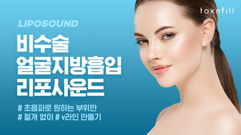 필사운드 이미지
