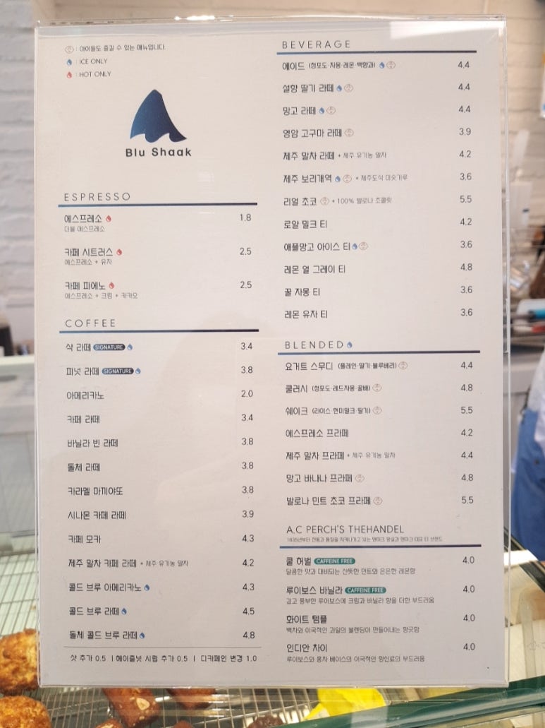 블루샥진주 이미지