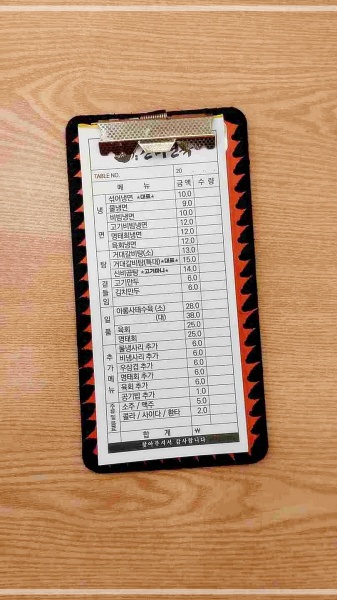 신비면옥 이미지
