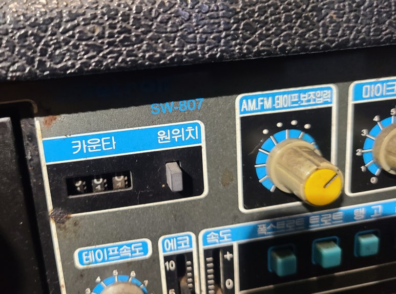 경일전자 이미지