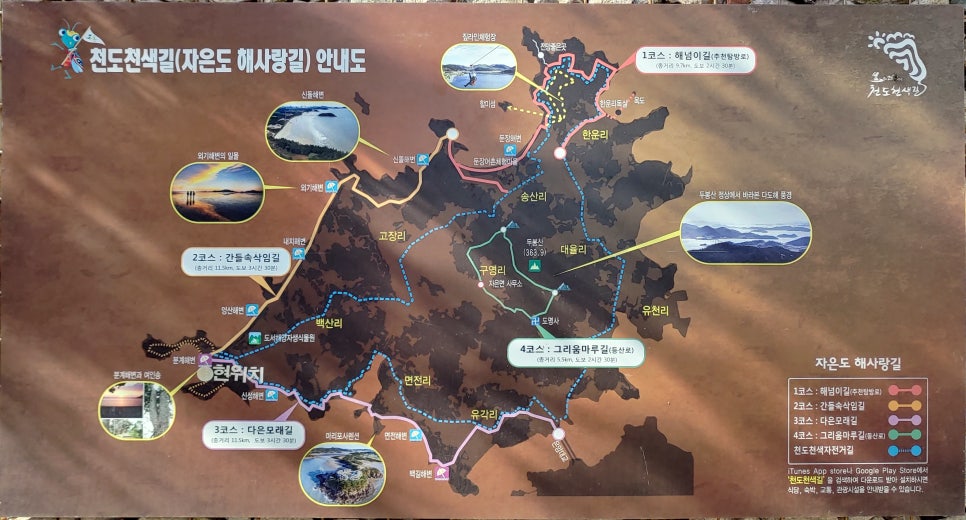 다은관광 이미지