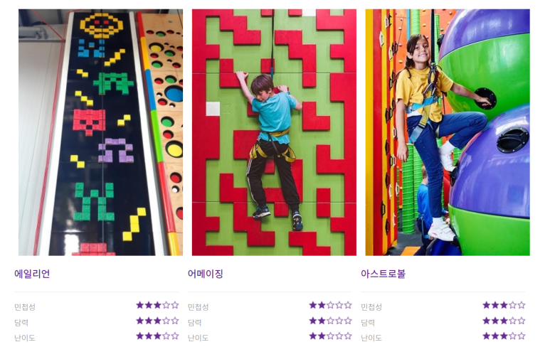 액티브파크(주) 이미지
