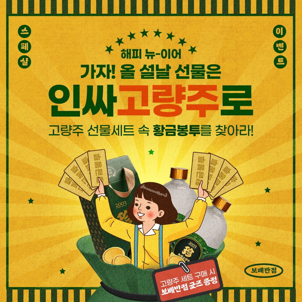 보배반점충북 이미지