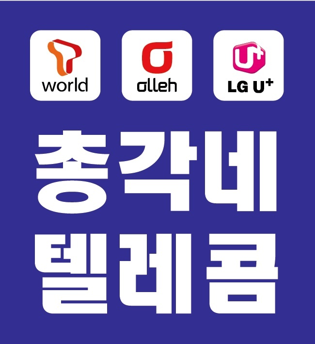 총각네청담점 이미지