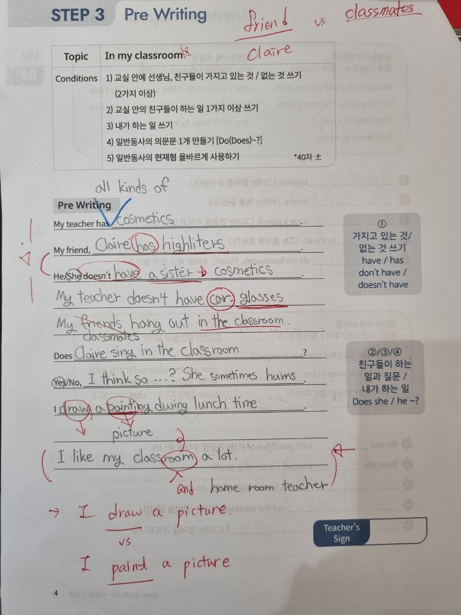 운정중학교 이미지