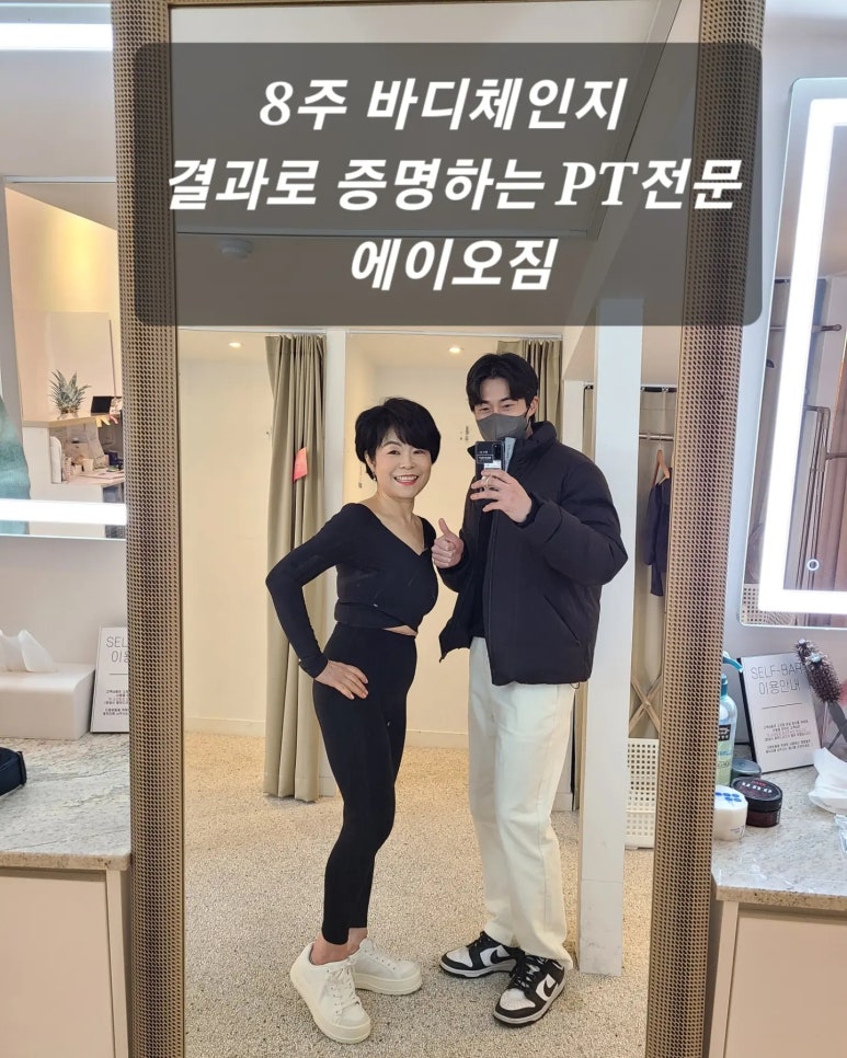 피트니스다이브 이미지
