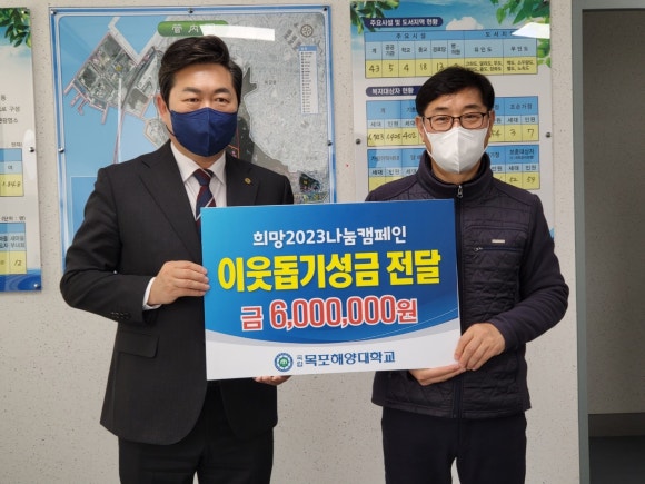 목포합동석유상사 이미지