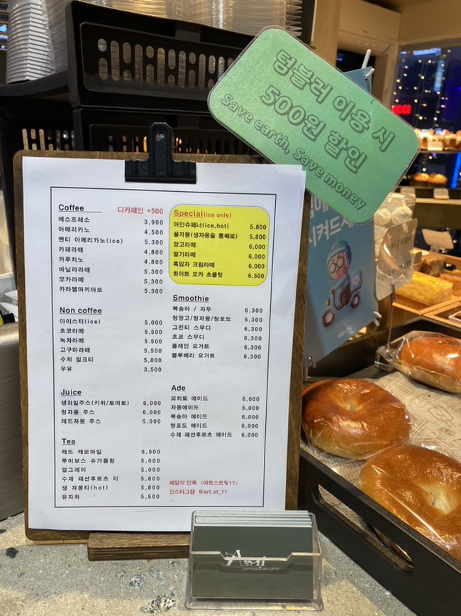 아트스트릿11 이미지