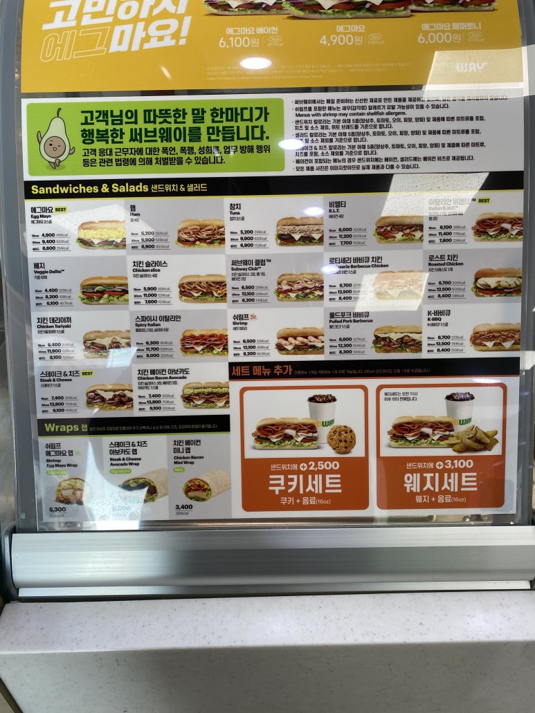 써브웨이광교엘포트점 이미지