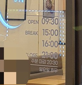 분식家 이미지