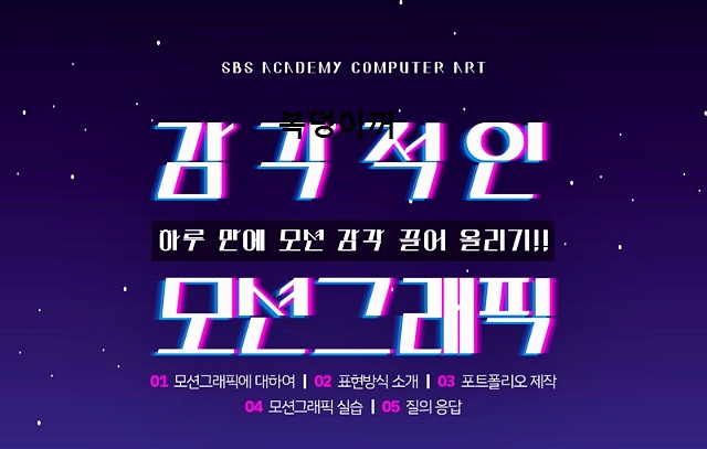 정석컴퓨터학원 이미지