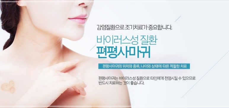 더고운피부과 이미지