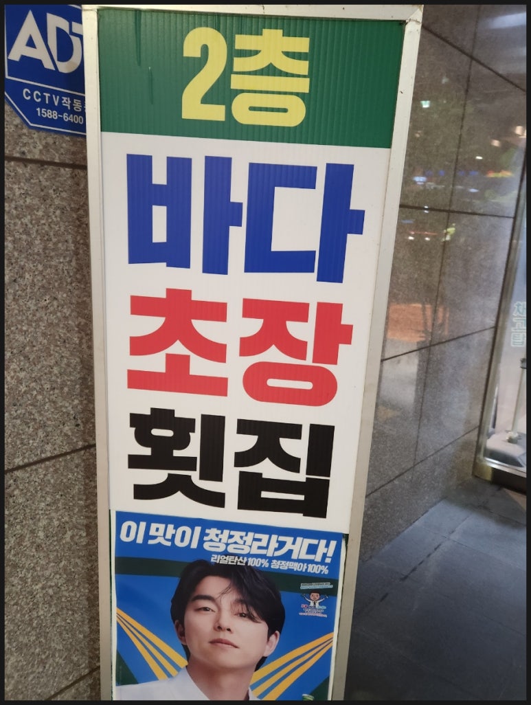 미광상회 이미지