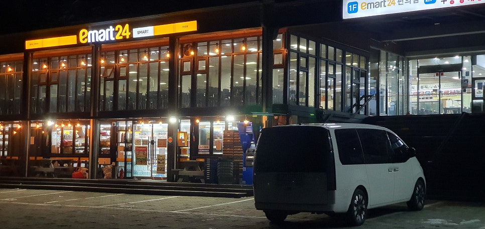 동충주주유소 이미지